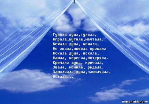 Стих помним любим скорбим Стих помним любим скорбим